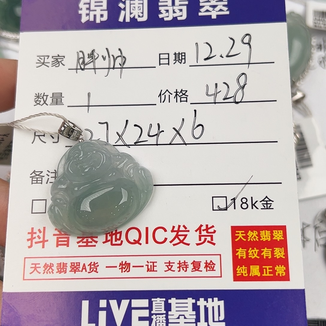 ****帅翡翠银S925镶嵌颈饰佛公
