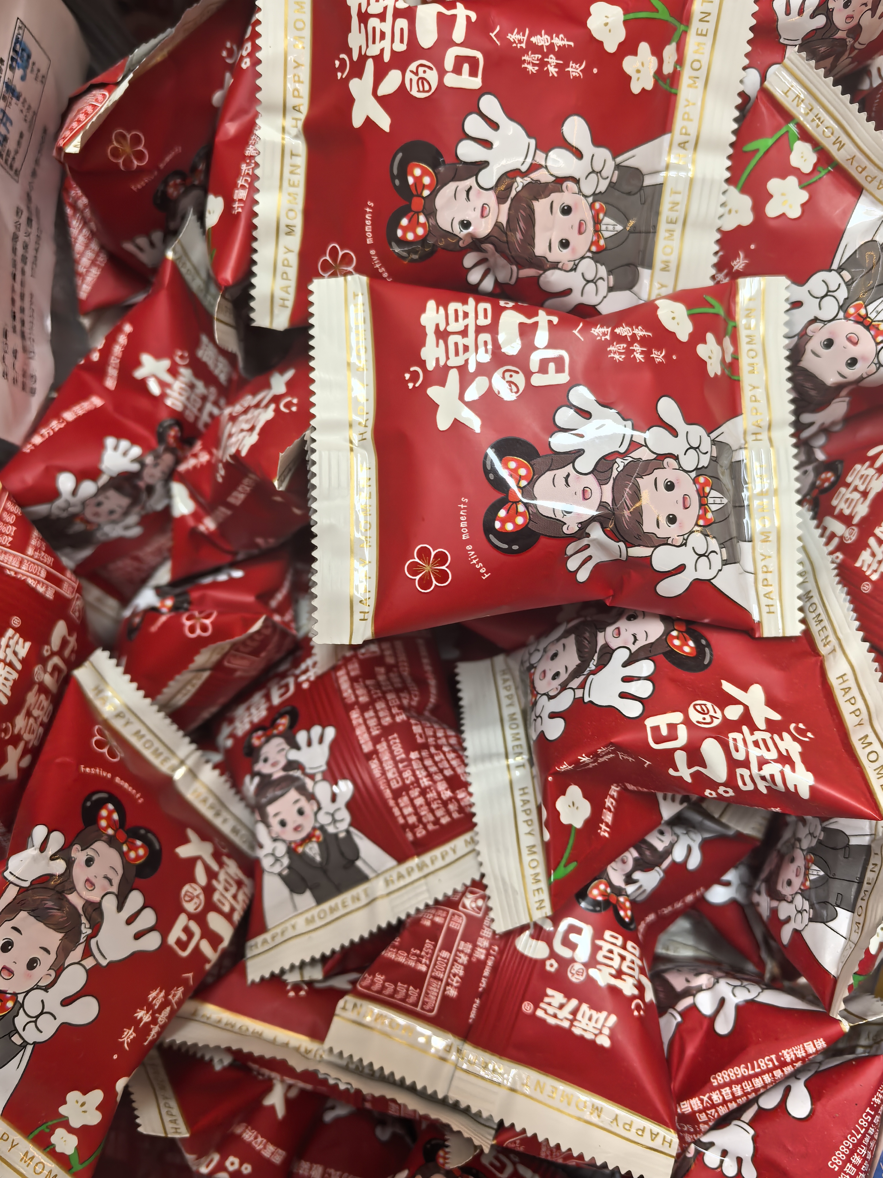 大喜的日子QQ糖结婚喜糖休闲小零食