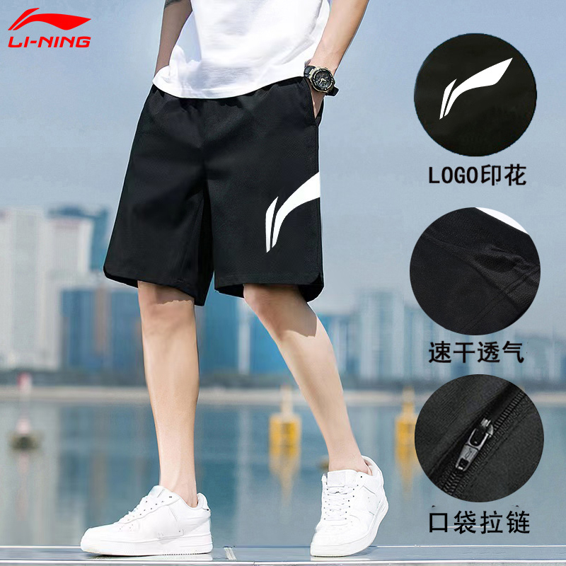 李宁短裤男2025百搭夏季跑步健身速干训练透气休闲冰丝运动五分裤