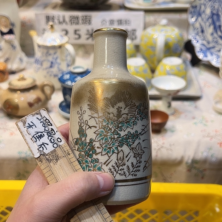Y***i紫砂满二十五包邮，默认微瑕