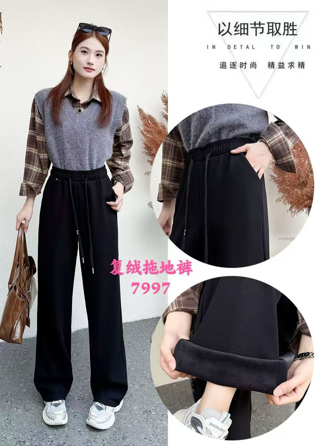 潴潴家 2025秋冬松紧腰垂感直筒裤显瘦百搭休闲裤