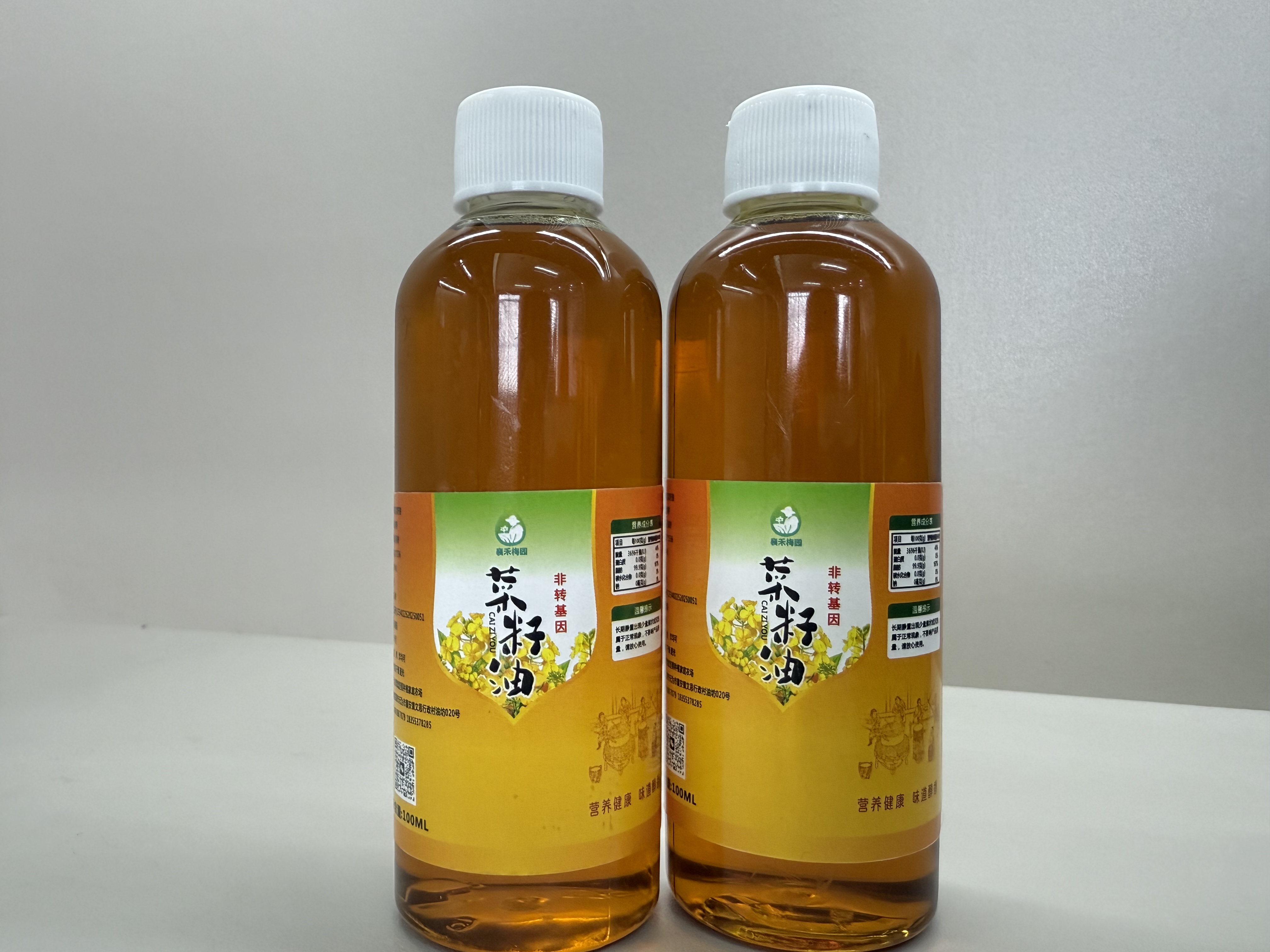 【襄禾梅园】菜籽油100ml 2瓶