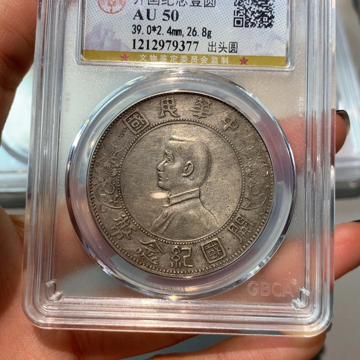 银心**开公博50/9377 孙像小头