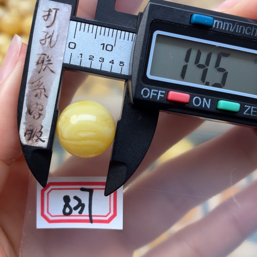 过***2蜜蜡未镶嵌裸石蜜蜡