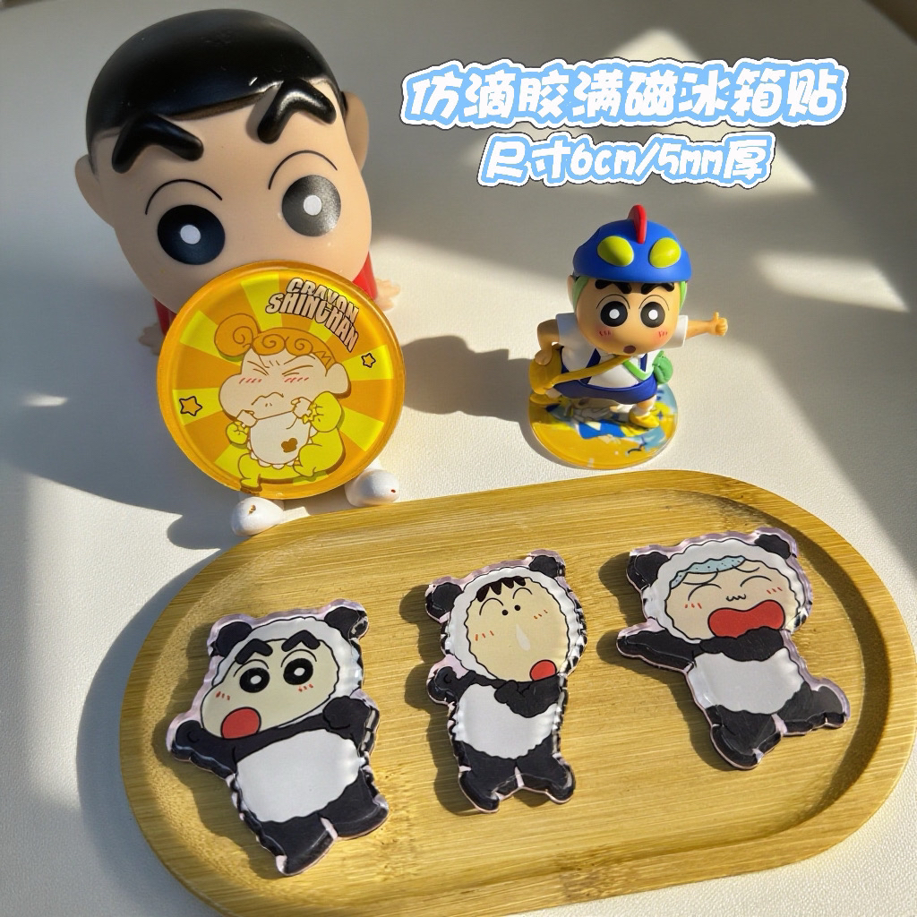 【直播代拆】小新冰箱贴爆款卡通冰箱贴动漫周边磁吸仿滴胶背贴DIY