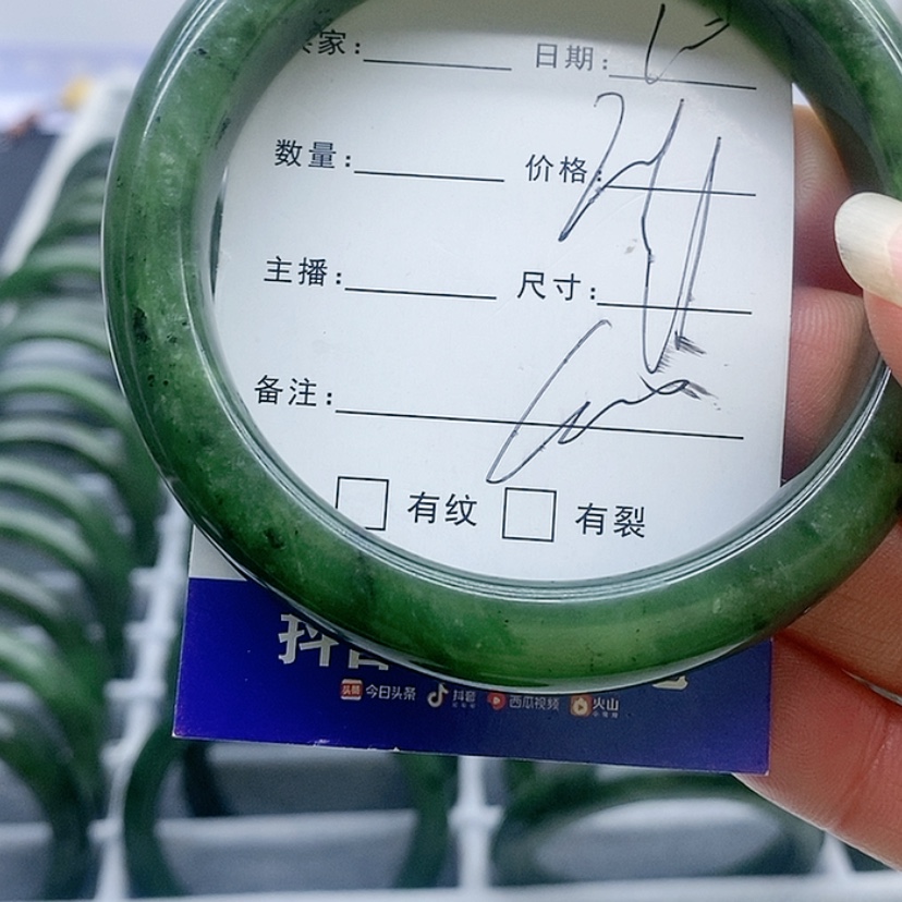 【闪购商品】和田玉（碧玉）手镯未镶嵌