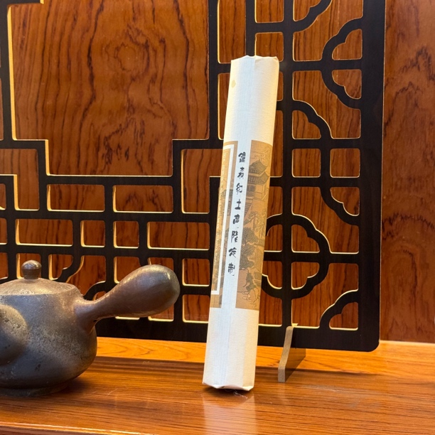 〖沉境〗富森红土高阶定制 线香 源头工厂