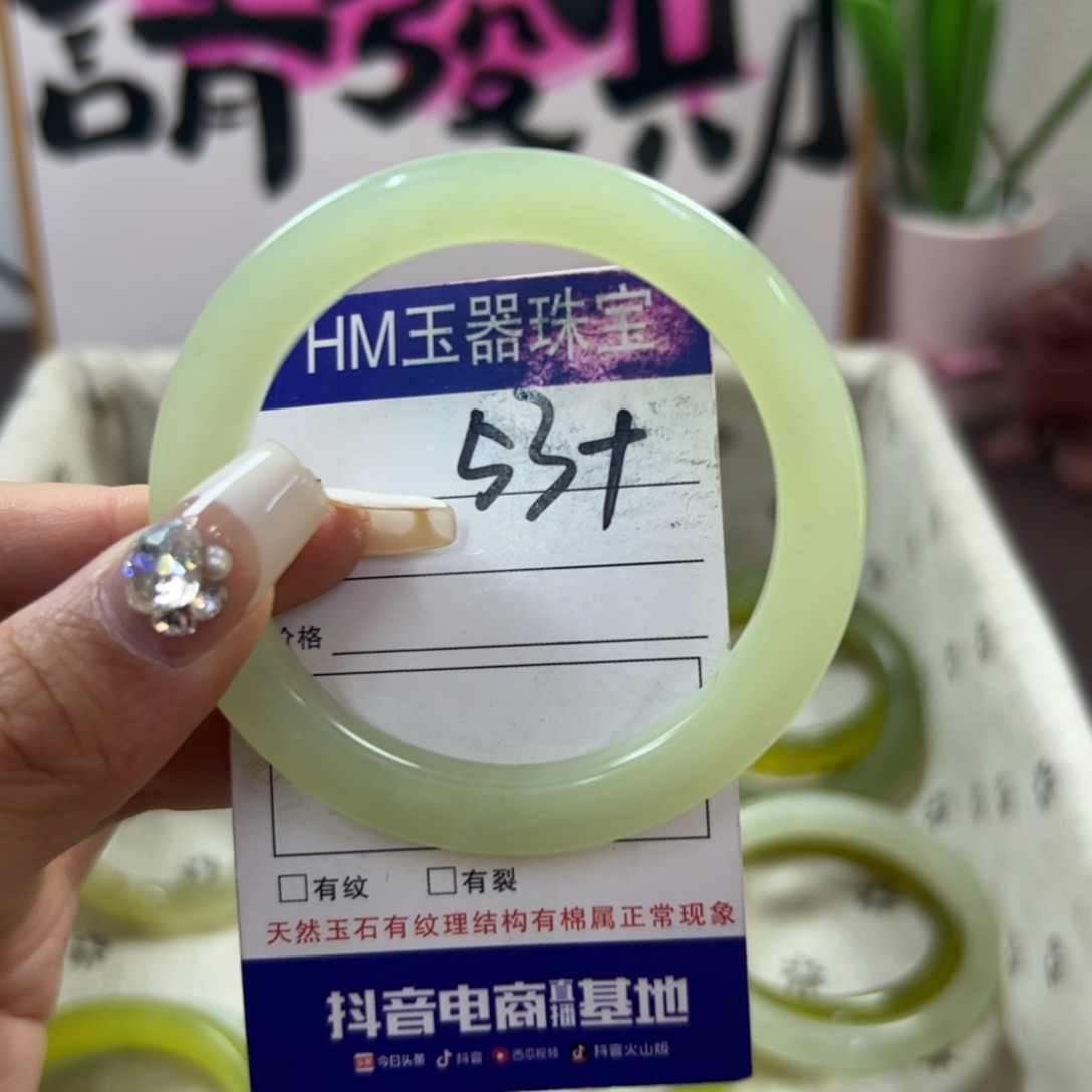 蛇纹石玉手镯未镶嵌364