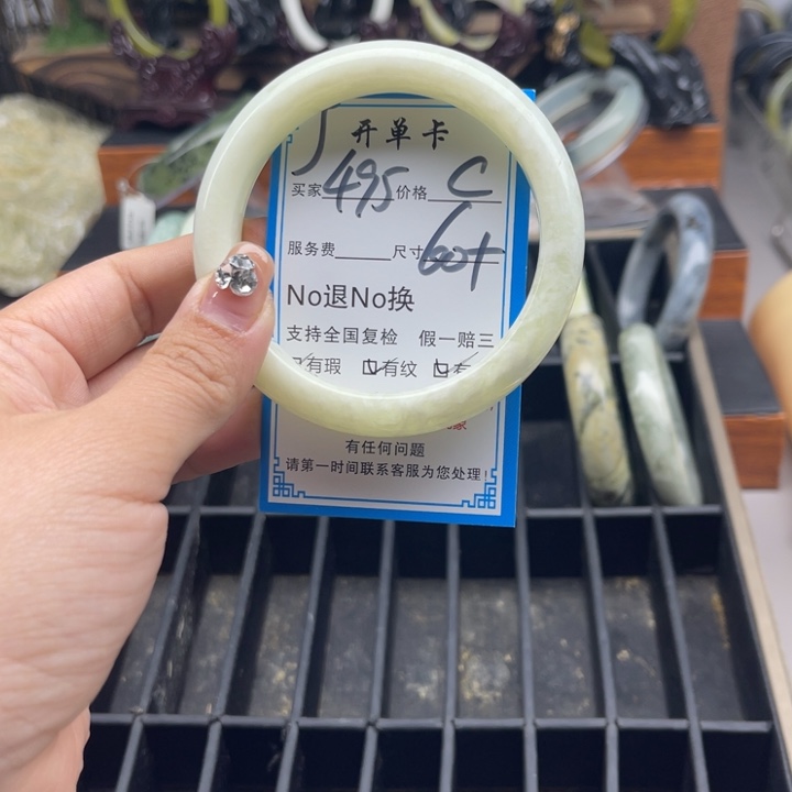 蛇纹石玉未镶嵌手镯