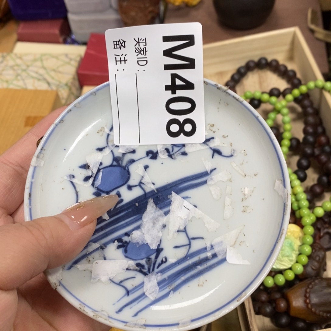 瓷瓷瓷瓷瓷瓷瓷瓷瓷