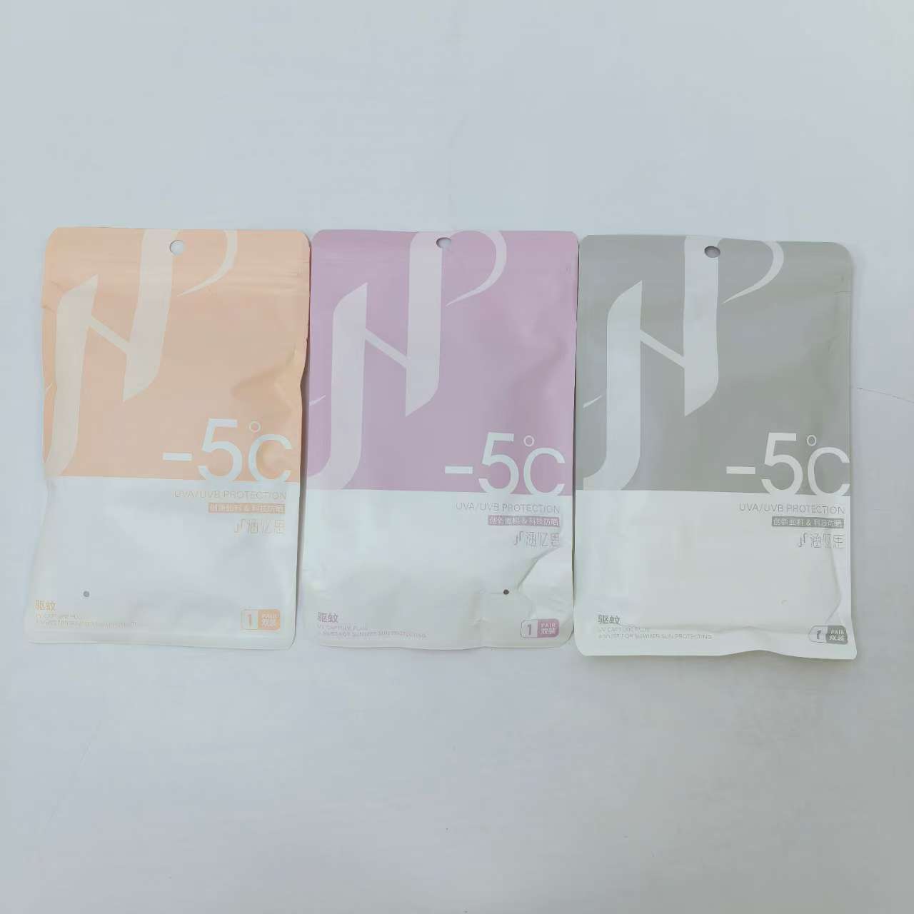 62884涵亿思 驱蚊冰丝袖套混色