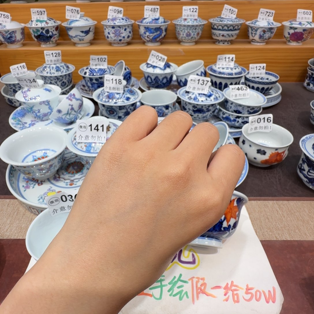 蛋***感微瑕景德镇陶瓷杯子