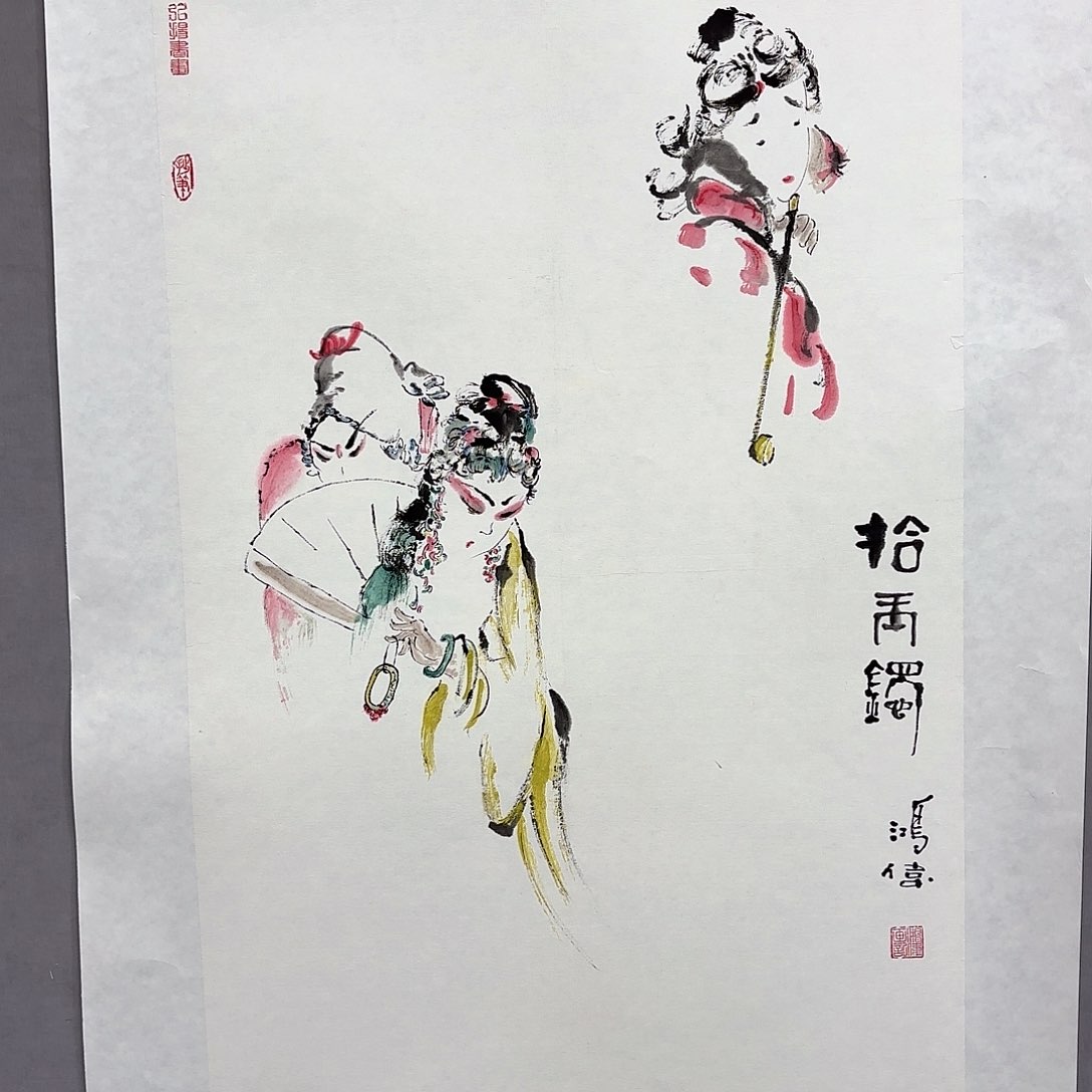 国画国画纯手绘作品请放心去藏