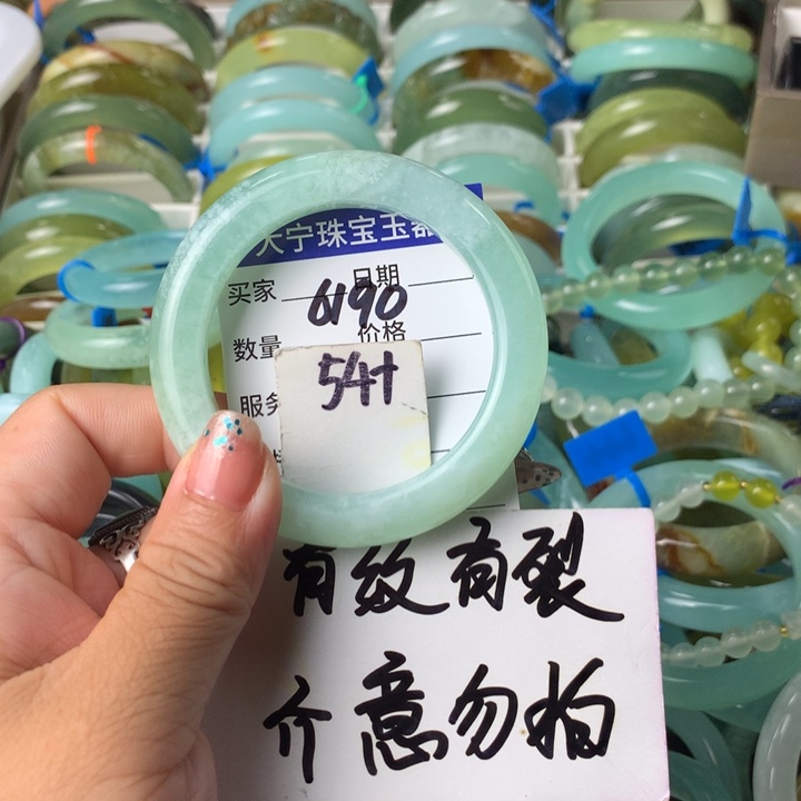 蛇纹石玉未镶嵌手镯619 0