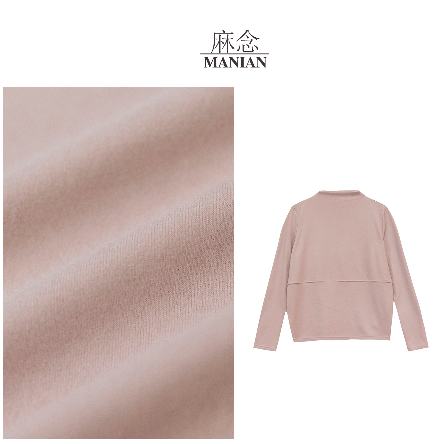  【麻念】衣长62 秋冬半高领双面澳绒纯色打底内搭卫衣M25400