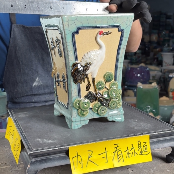 一风堂石湾花盆 内11*20