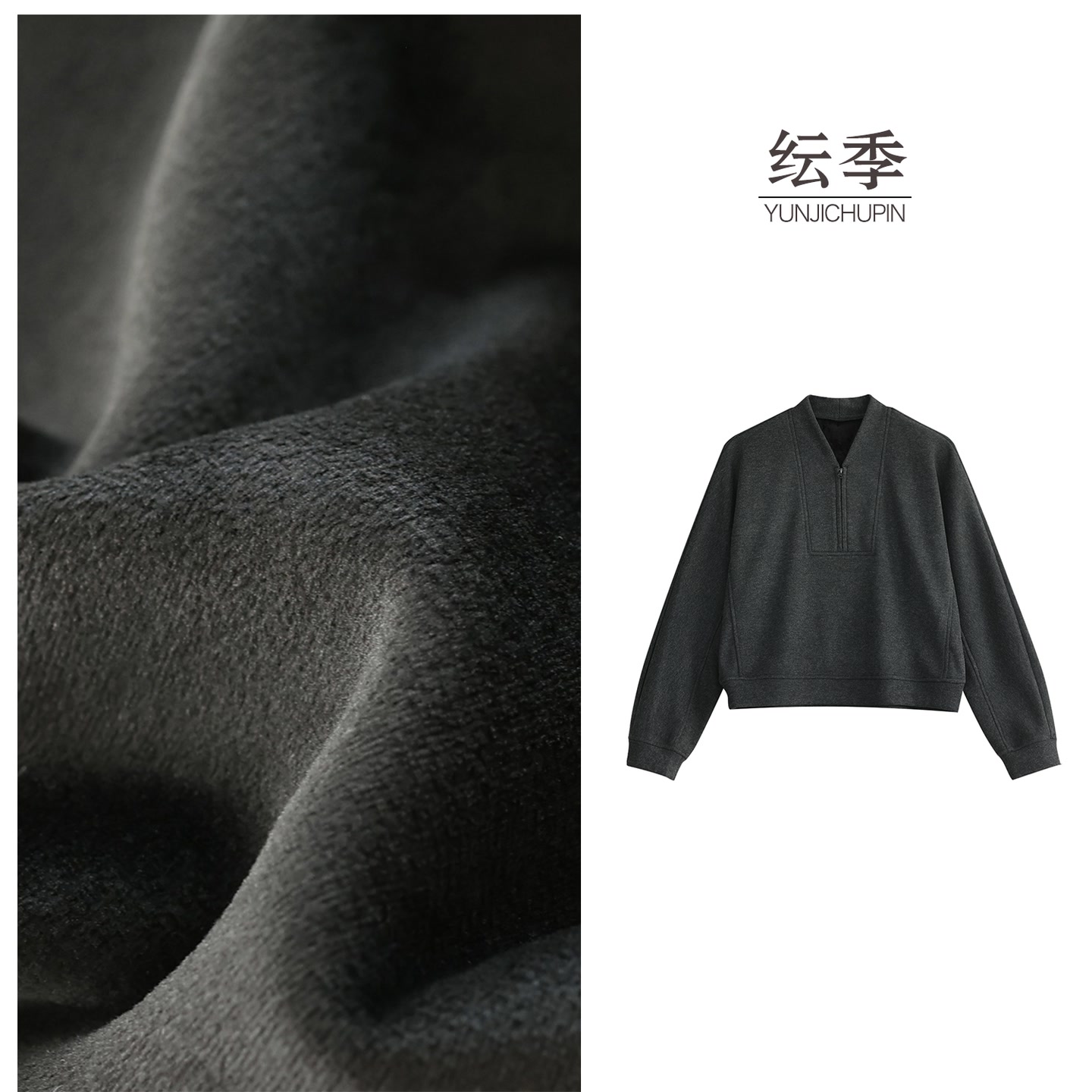 【咖咪羽】衣长57-59 新款V领加绒休闲加绒插肩袖卫衣女D251553