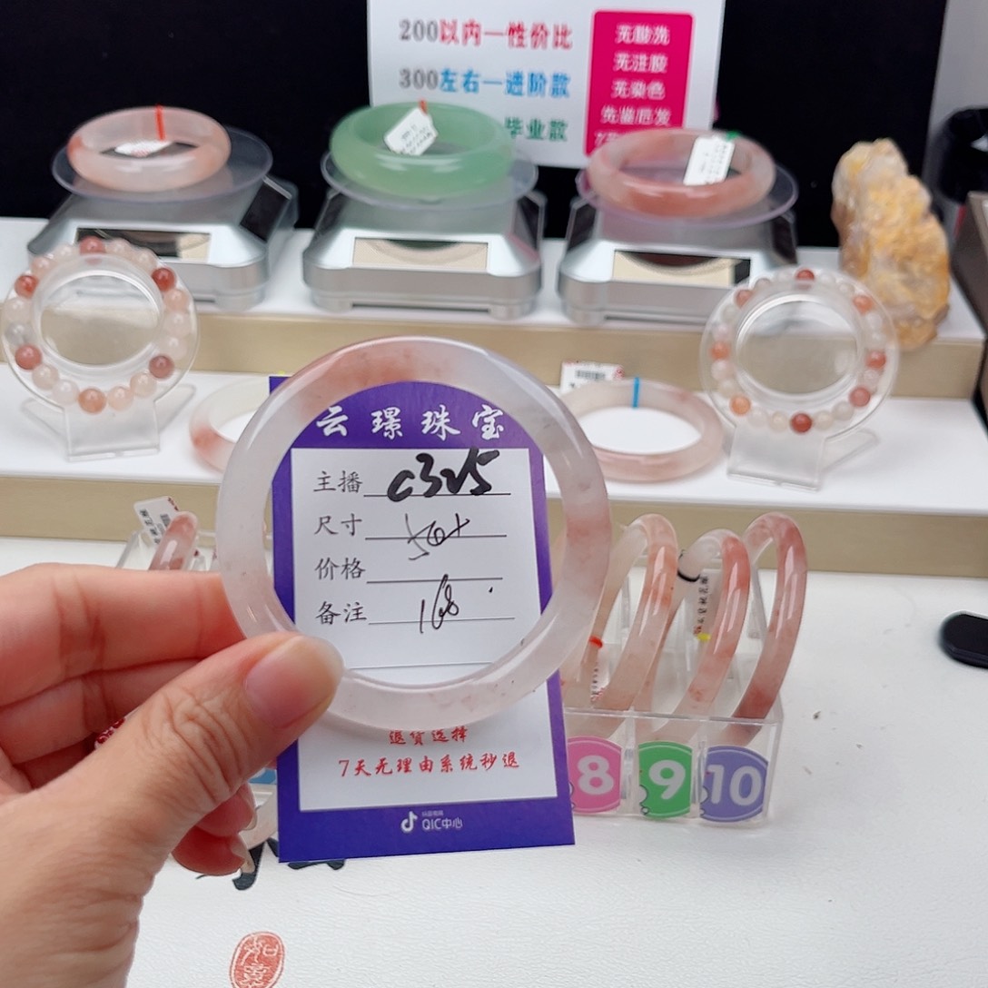 石英质玉未镶嵌手镯小*
