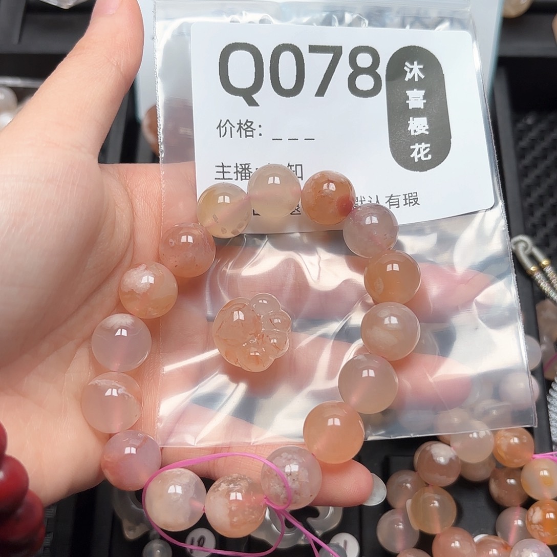 玛瑙/玉髓颈饰未镶嵌可****鱼