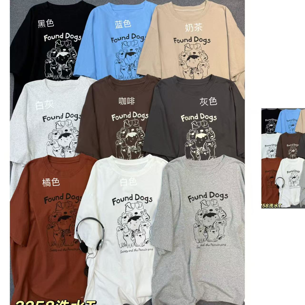 33推荐 PS#3258 FL 日系上衣 2025-07-06