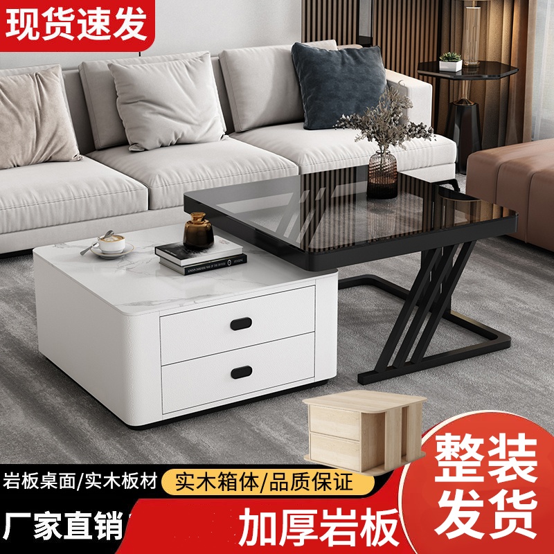茶几客厅家用实木简约小户型岩板钢化玻璃北欧轻奢现代方形电视柜