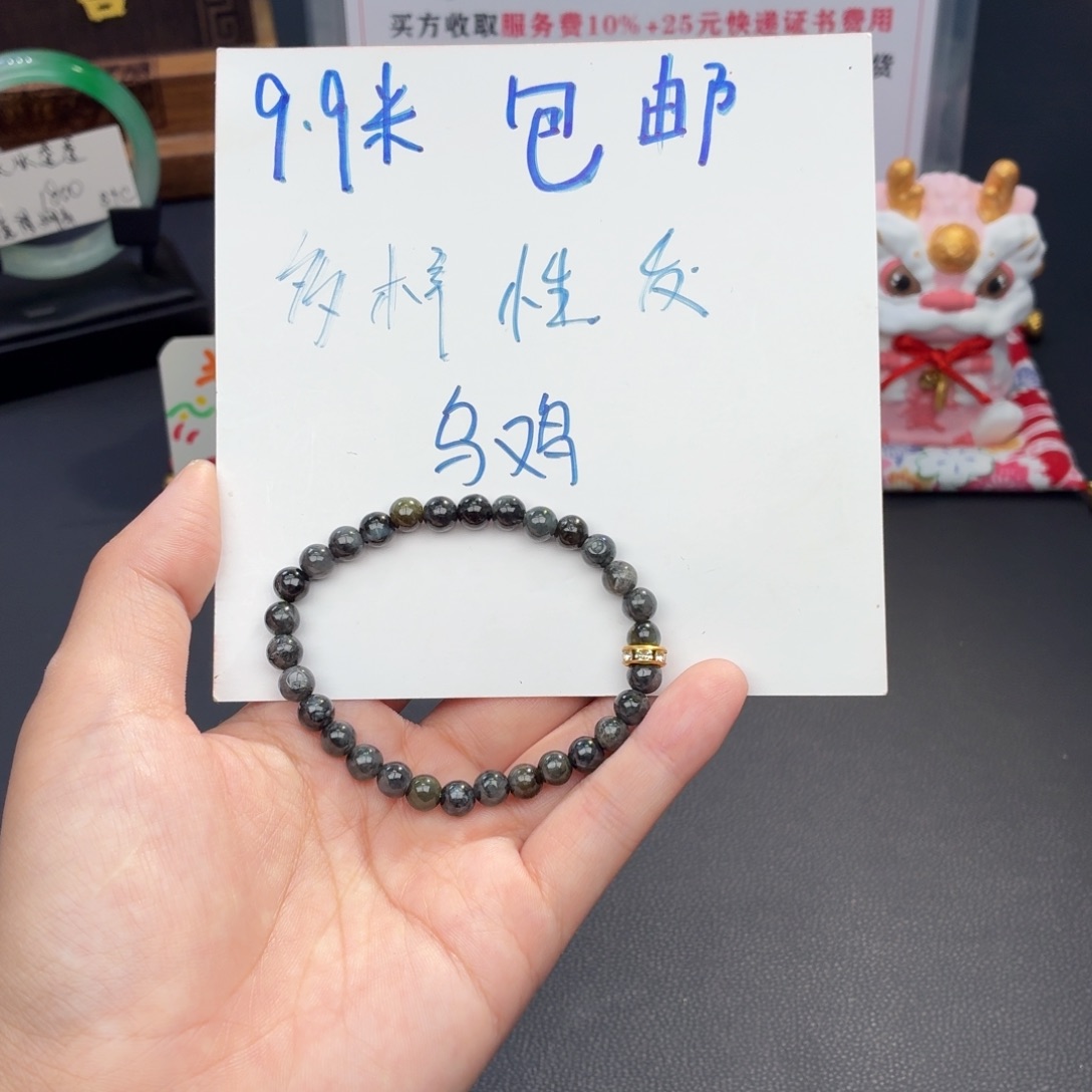 颈饰未镶嵌翡翠天然翡翠
