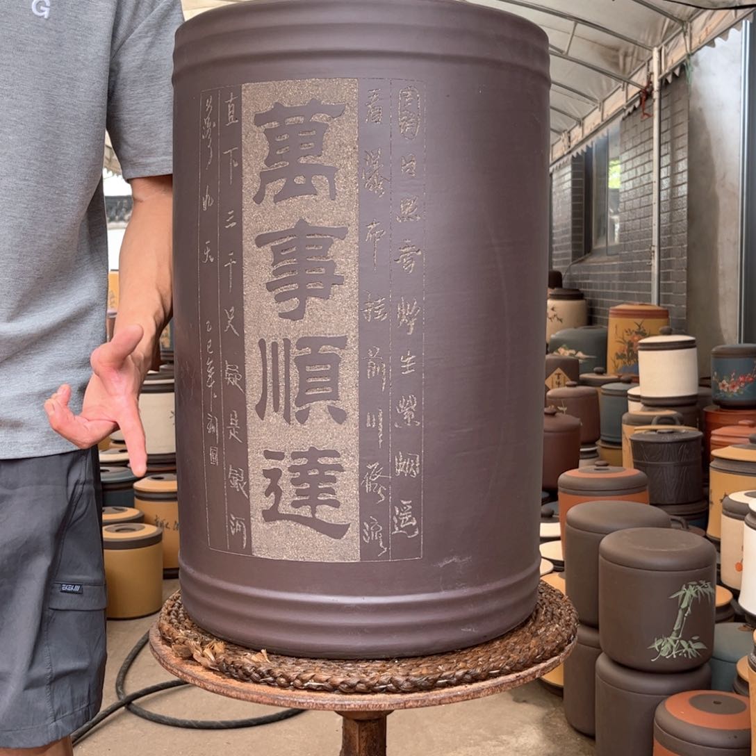 紫砂茶叶罐60 饼茶叶罐