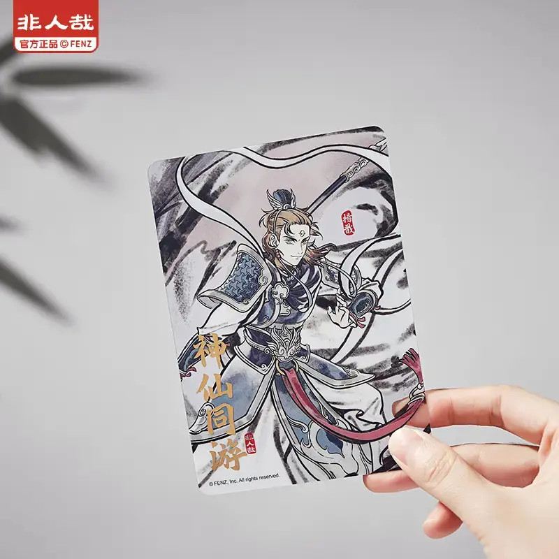 非人哉-神仙同游系列   透卡动漫卡通角色周边盲盒