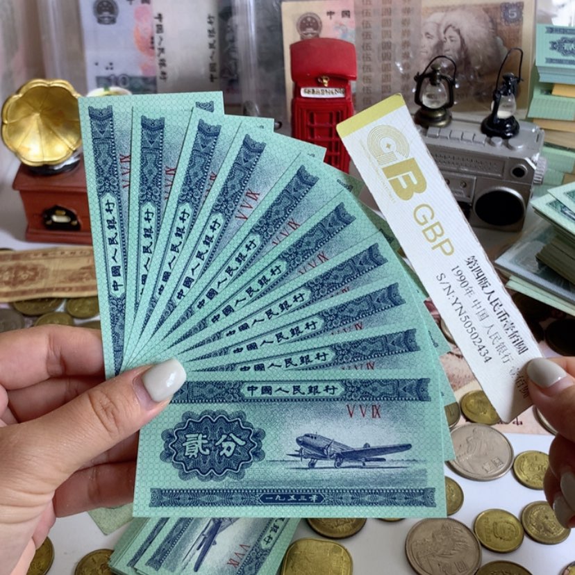 【闪购商品】二分全新原票十张！保真