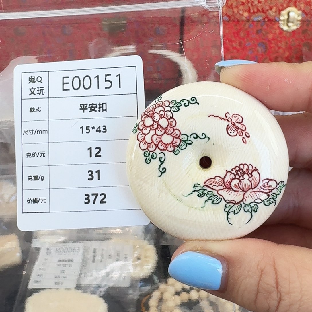 猛犸象牙手串/手链/手镯