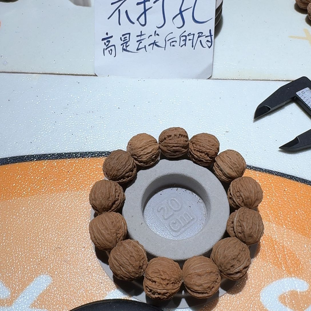 怎***兔核桃手串/手链33号手串打孔一条核桃