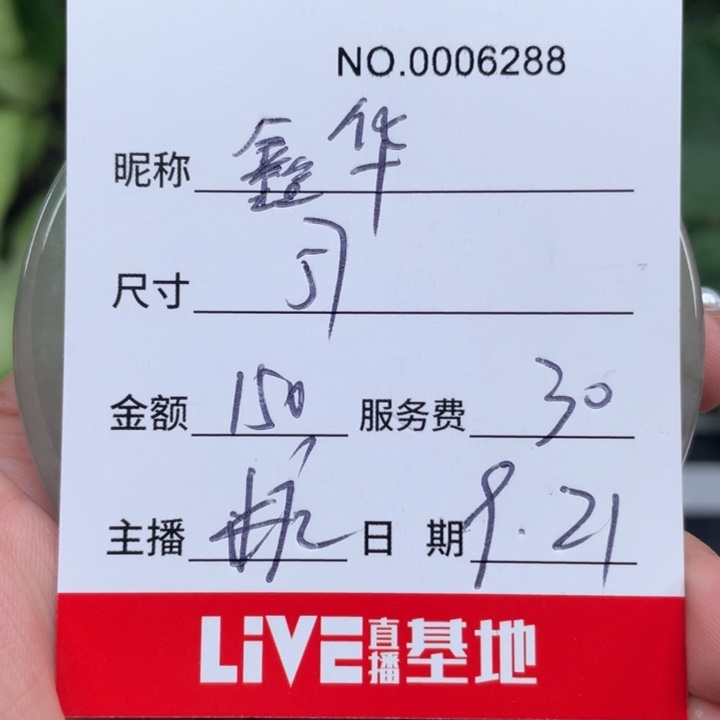 鑫****非金属无所见即所得6288