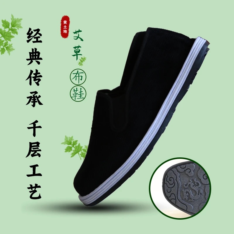 条纹千层底胶底亚麻艾草老北京布鞋舒适透气耐磨开车布鞋春秋夏