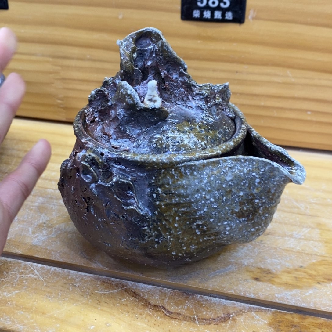 陶园柴烧，精品高货576