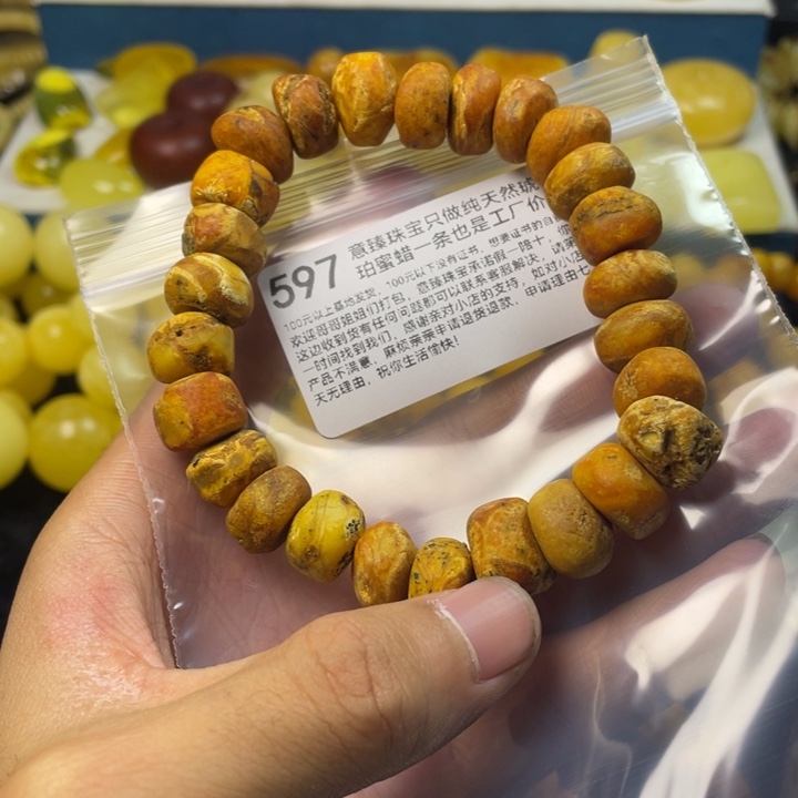 琥珀珠宝奇石未镶嵌