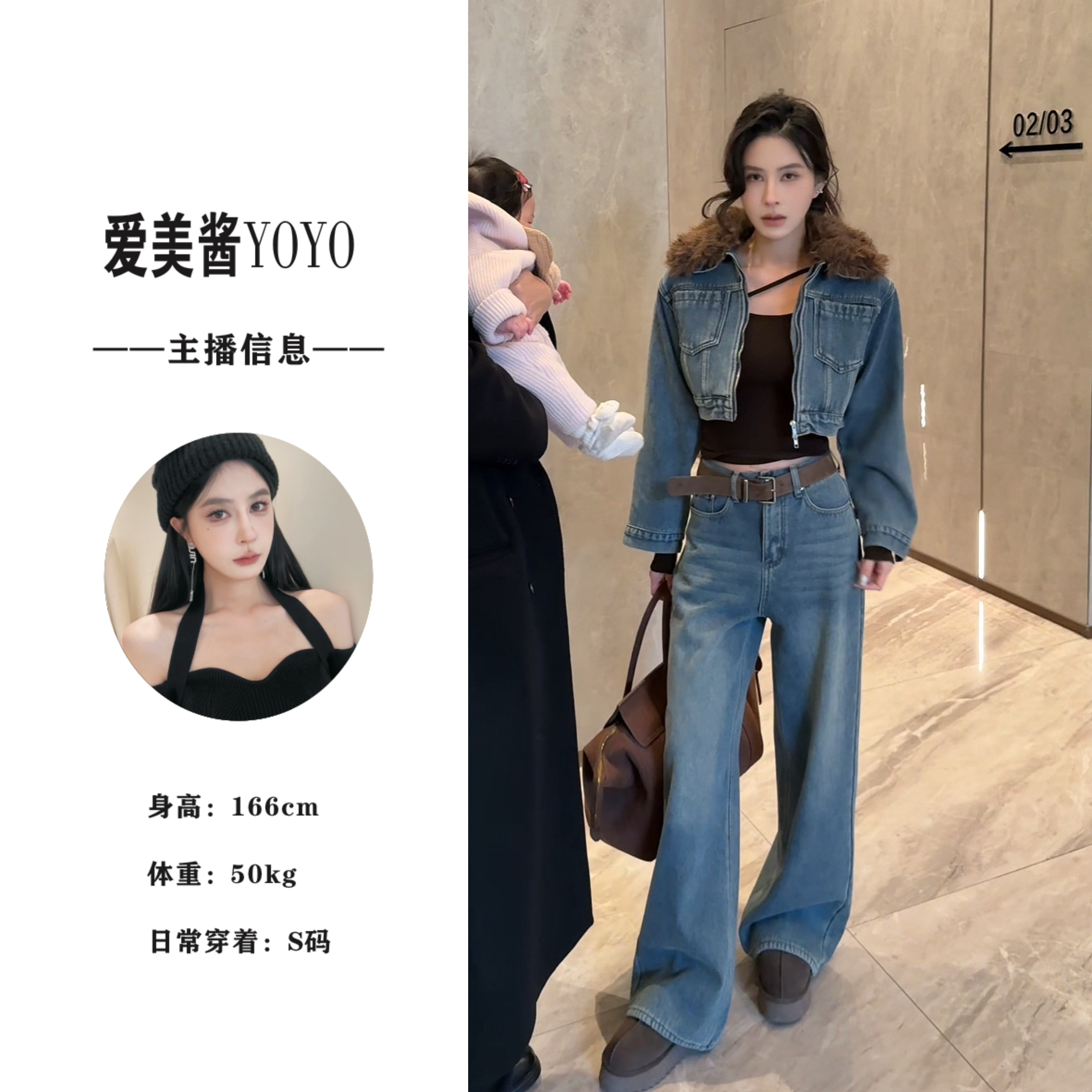 YO丨2701 里费小岛  毛毛翻领可拆卸牛仔加绒套装(配腰带）