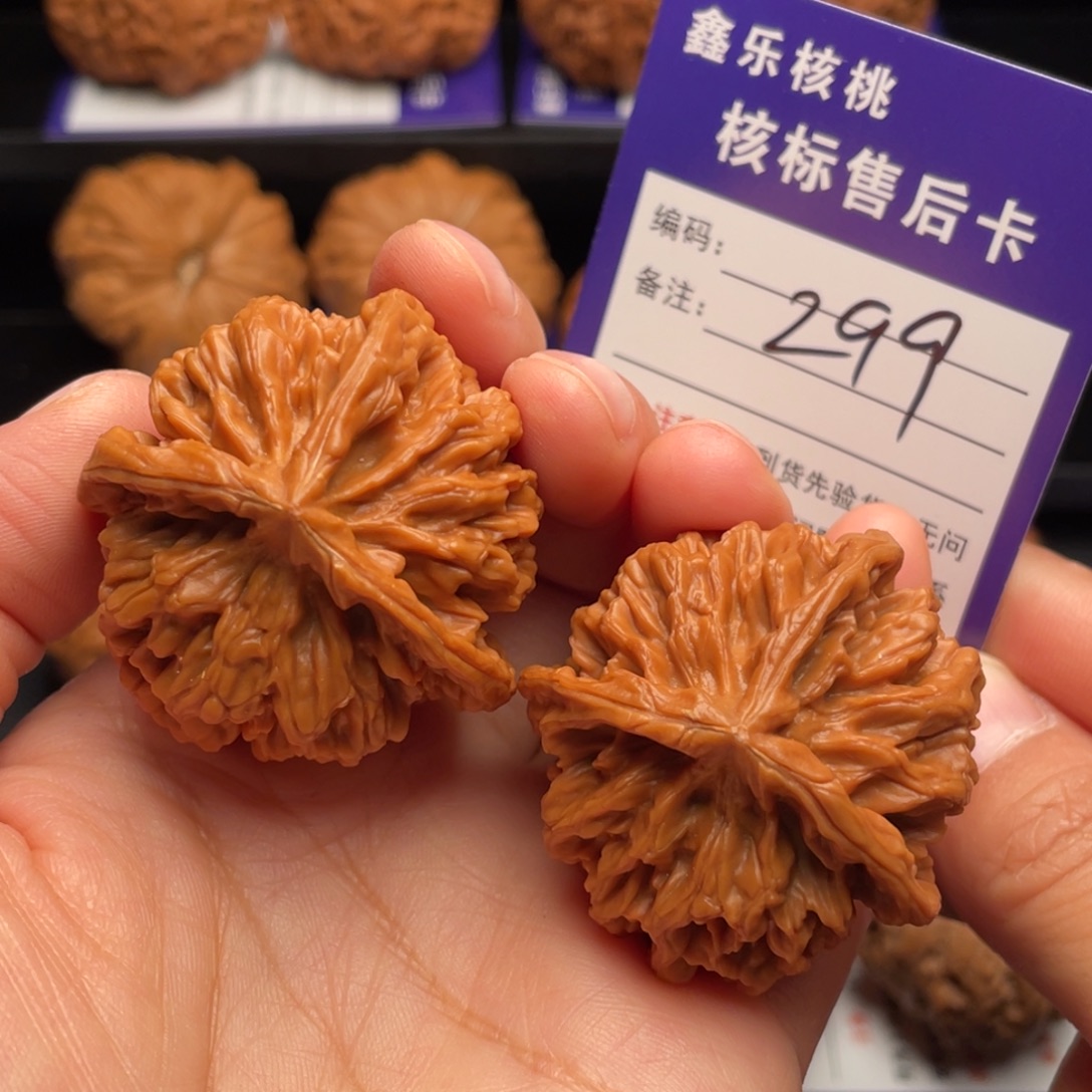 文玩核桃把件三棱43尺