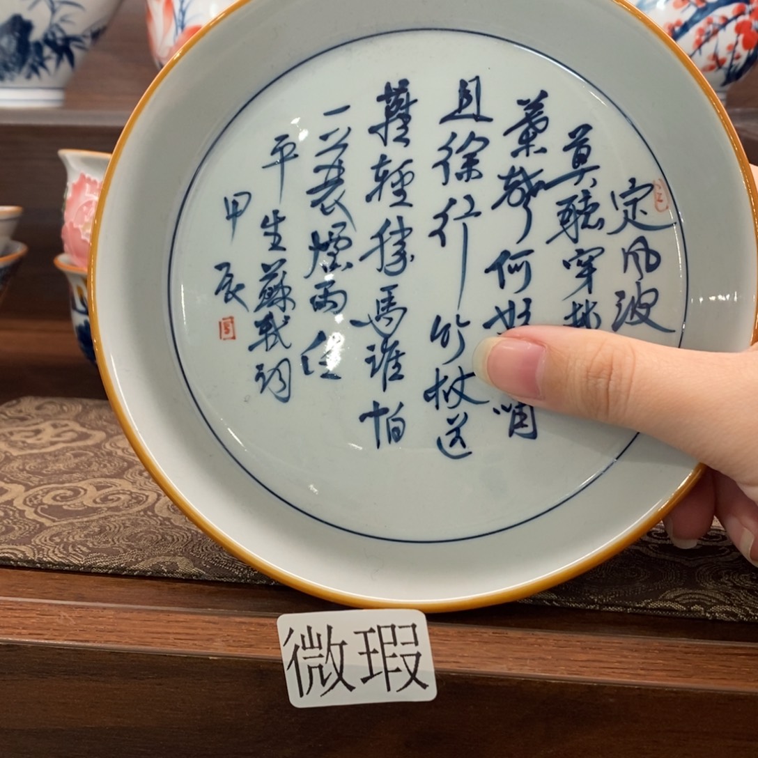 釉下彩手工绘制手工绘制