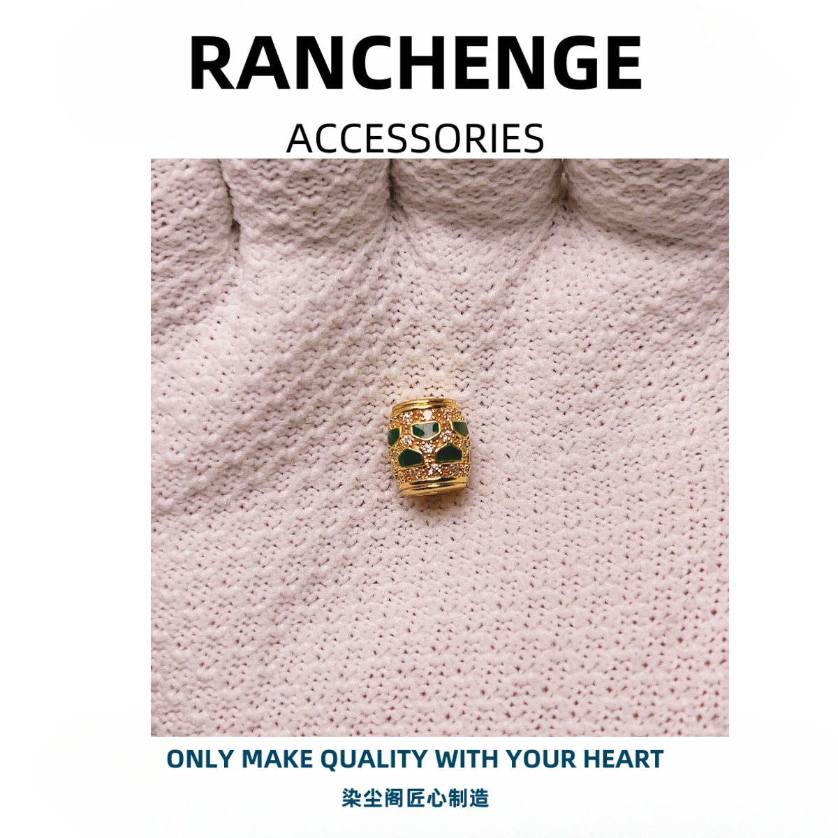 425新款顶珠腰珠配件9.5*10.5mm内串用保色文玩配饰