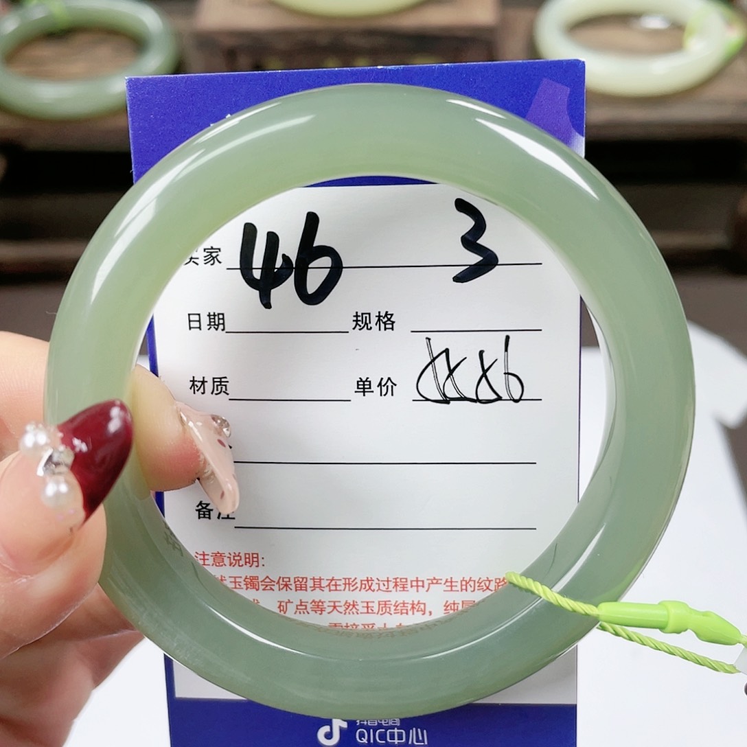 【闪购商品】和田玉手镯未镶嵌