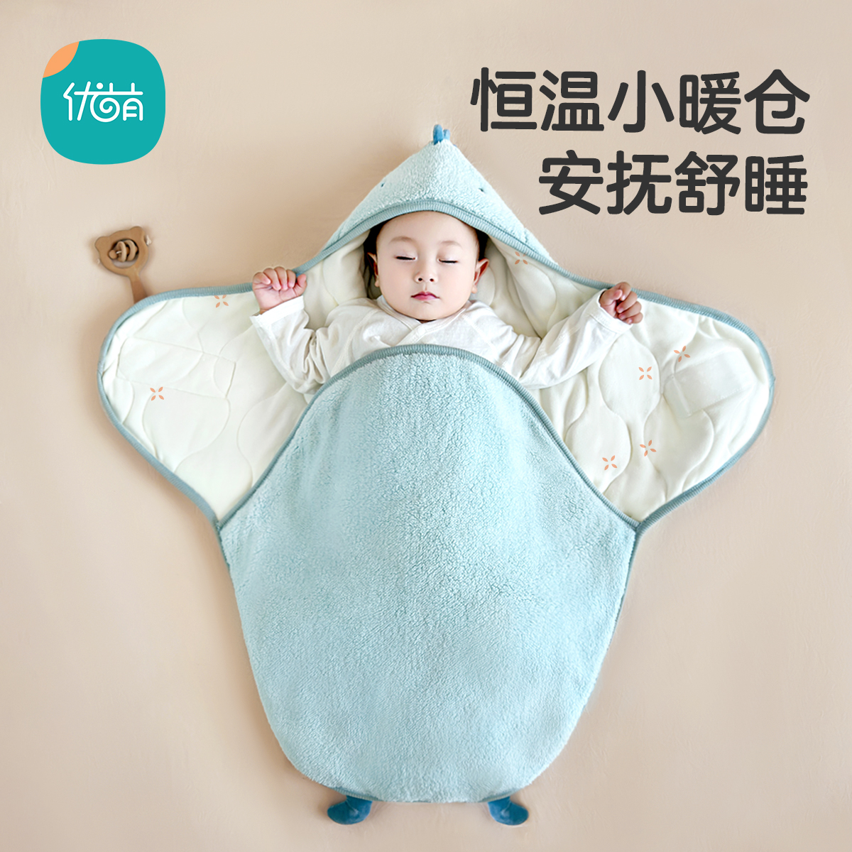 婴儿包被加厚保暖宝宝包裹防惊跳睡袋新生襁褓外出防风一体式抱被