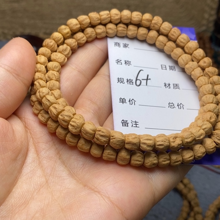 吊坠柏香籽/百香籽