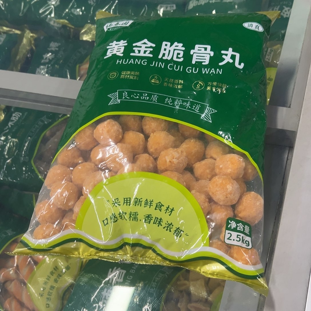 365食用农产品香港特别行政区脆骨丸一袋