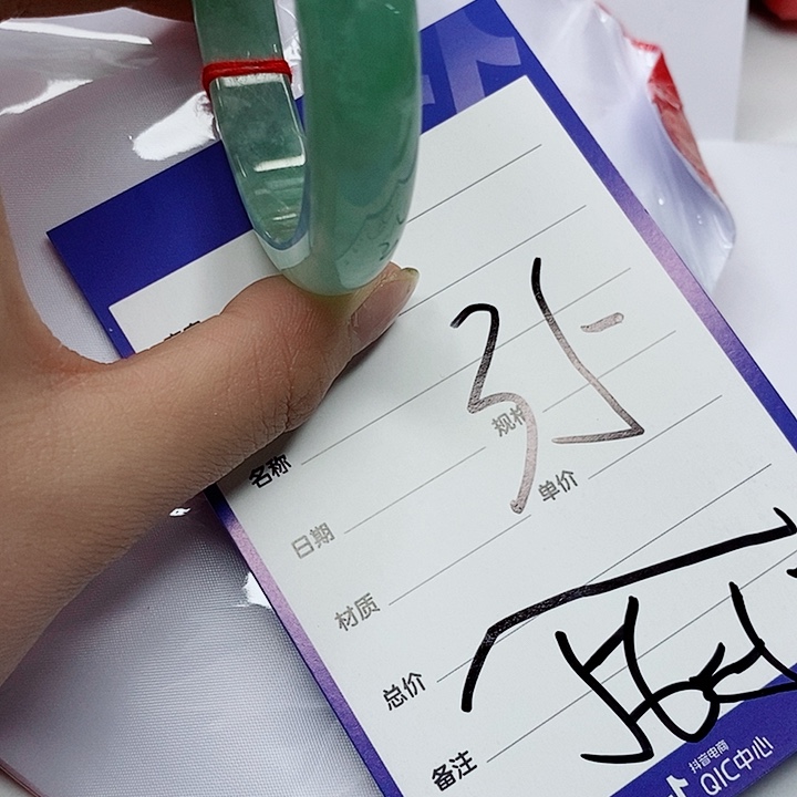 翡翠手镯（圆镯）未镶嵌翡翠