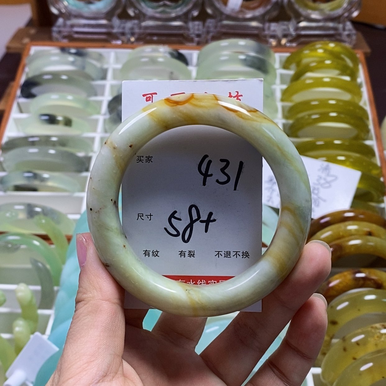 【闪购商品】蛇纹石玉手镯未镶嵌