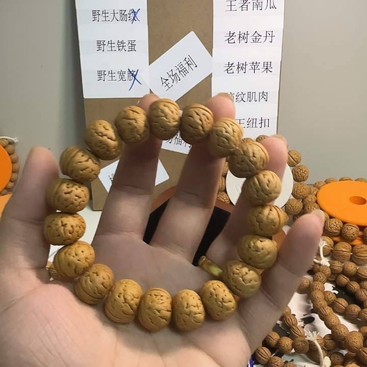 酱***卫吊坠桃核树王纽扣