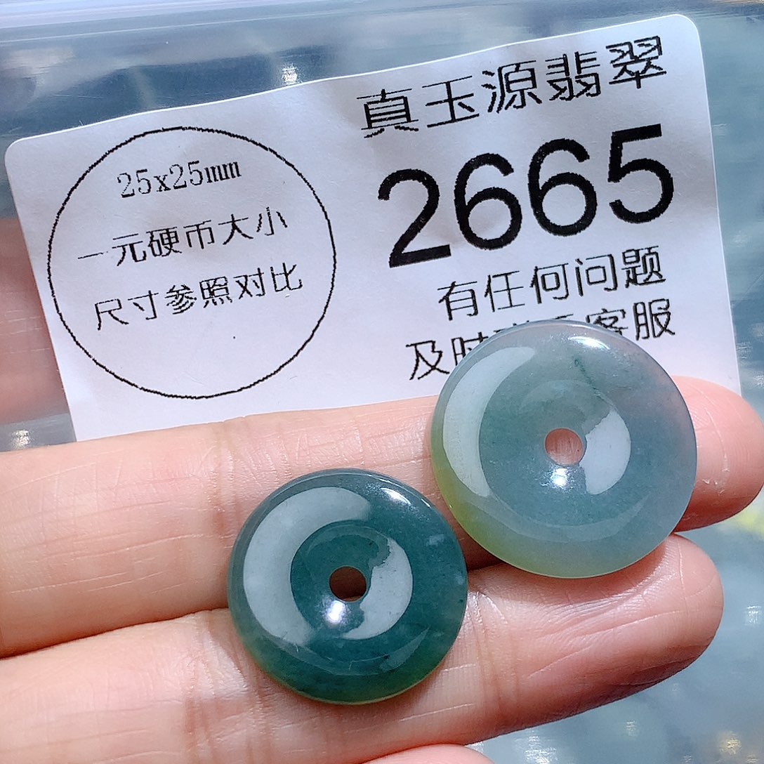 翡翠颈饰未镶嵌2665。