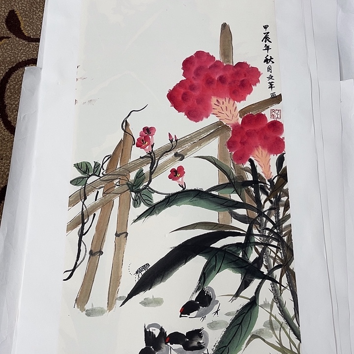 国画三尺花鸟仝文革