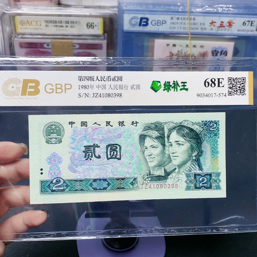 绿钻补号绿补王！！！！