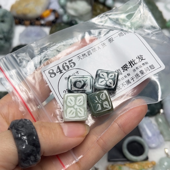 翡翠未镶嵌吊坠(不含链)8465瑕疵